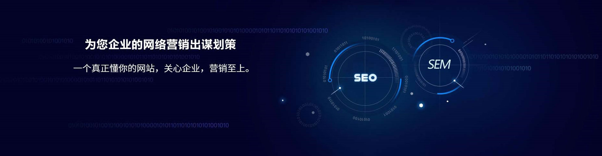 沽源百度推广优化